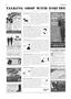 Page: - 10 | Esquire